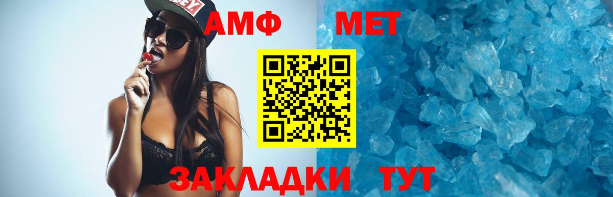 hydra tor  АМФ VHQ  Амфетамин  Вход с VPN  Старый Оскол 