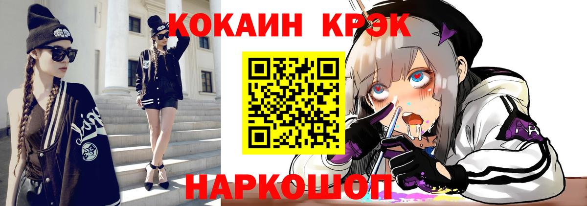 Кокаин Боливия Старый Оскол