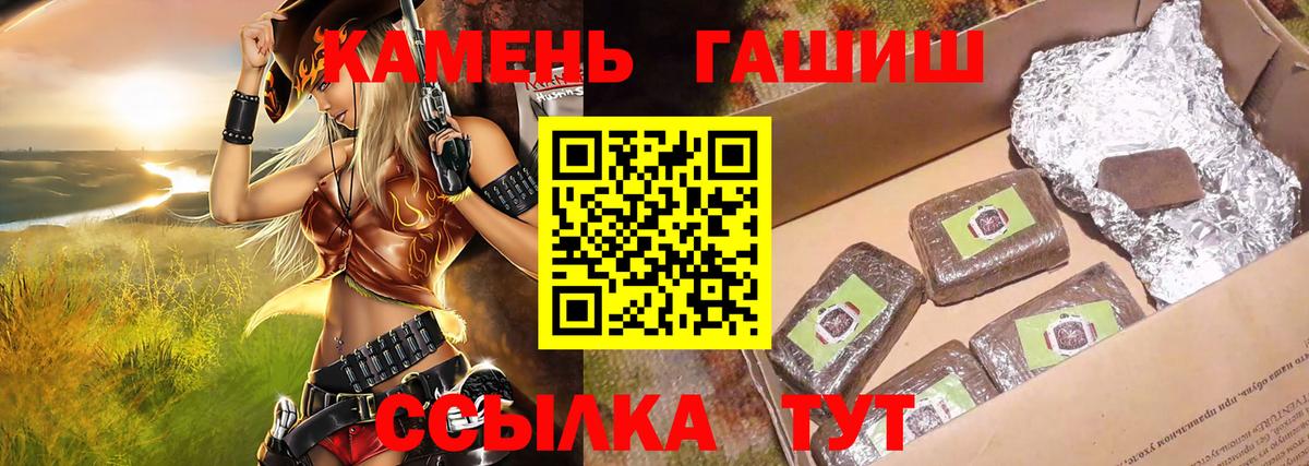 Гашиш Изолятор Старый Оскол