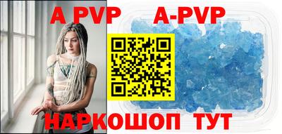 дурь Коммунар