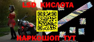 Альфа ПВП Комсомольск-на-Амуре