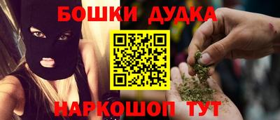 дурь Коммунар