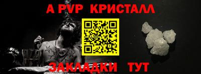 дурь Коммунар