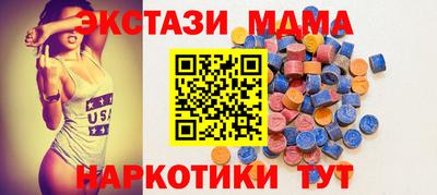 дурь Коммунар