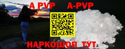 дурь Коммунар