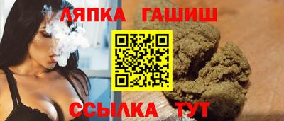 Альфа ПВП Комсомольск-на-Амуре