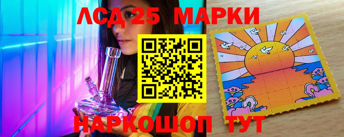 ЛСД экстази  Вход с VPN  Старый Оскол  LSD-25 экстази ecstasy  Лсд 25 экстази кислота 