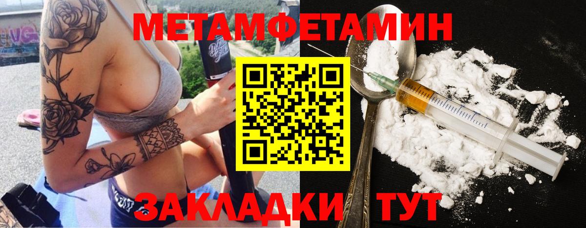 Первитин витя  Вход с VPN  Старый Оскол 