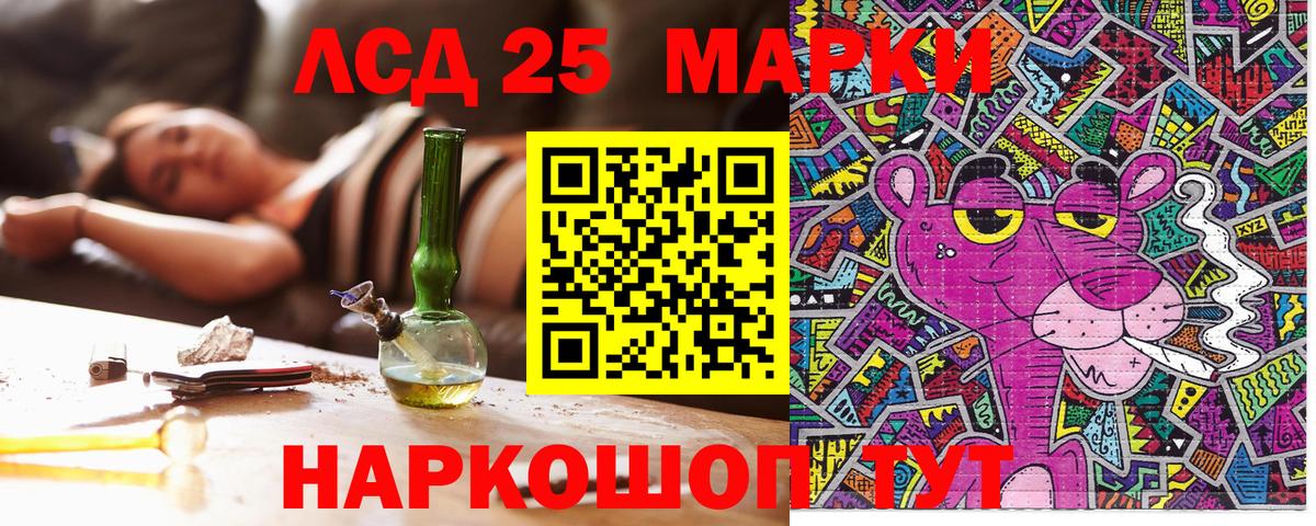 Наркотические марки 1500мкг  Вход с VPN  Старый Оскол 