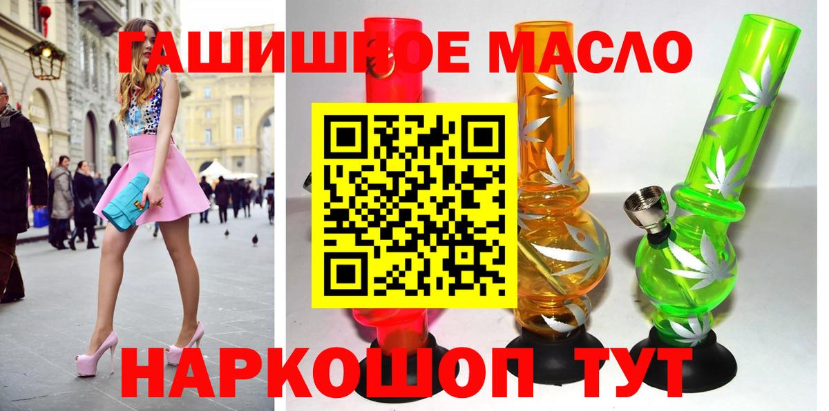 Дистиллят ТГК Wax  Вход с VPN  ТГК вейп с тгк  Старый Оскол 