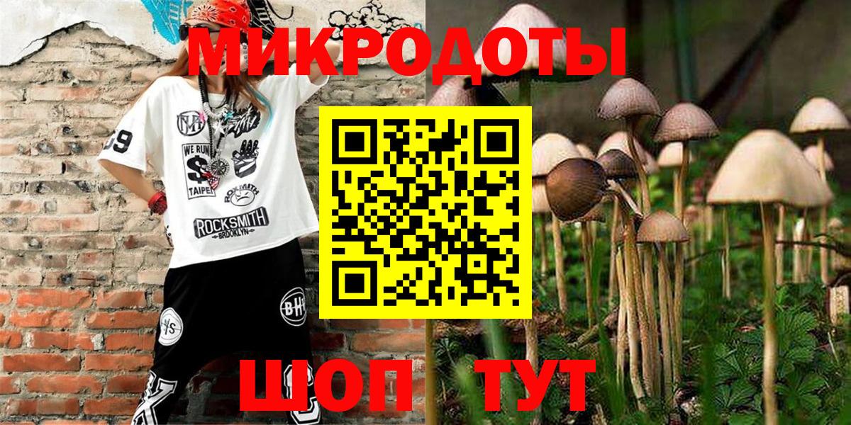 Старый Оскол  Галлюциногенные грибы MAGIC MUSHROOMS  Вход с VPN 