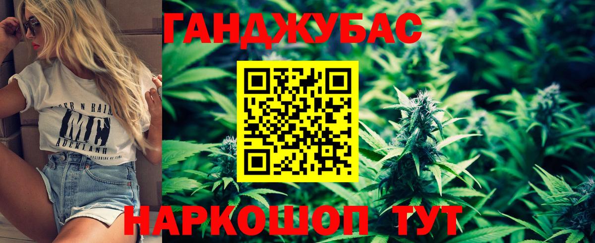 Марихуана White Widow  Конопля конопля  Вход с VPN  Старый Оскол 