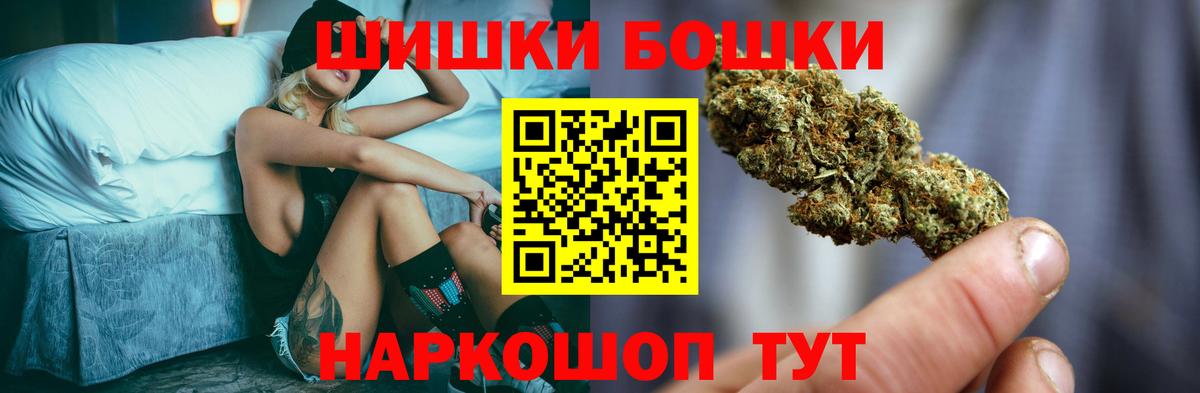 Конопля LSD WEED Старый Оскол